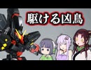 ひっそり３色パチ組編T　rombe!
