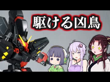 ひっそり３色パチ組編T　rombe!