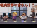 【どんなビルだよw】さよならエバーアフター　36　【escape from ever after】