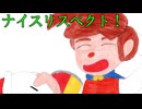 【全部停めるぞ！】さよならエバーアフター　38　【escape from ever after】