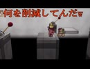 【経営厳しいんすかね】さよならエバーアフター　35　【escape from ever after】