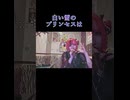 白い雪のプリンセスは/のぼる↑ カラオケ shorts 2025/7/19【にゃぴニコ生切り抜き】