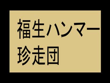 クソみたいな世界