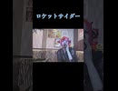 ロケットサイダー/ナユタン星人 カラオケ shorts 2025/7/19【にゃぴニコ生切り抜き】