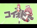 LemolÉberory／コイオト