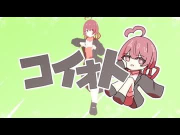 LemolÉberory／コイオト