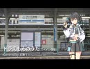 ドラえもんのうた (スペイン語版)【宮舞モカ／Synthesizer V2】