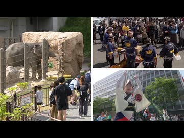 動植物園を無料で開放　名物「バナナのたたき売り」　どんたくパレード・・・みどりの日、福岡県内各地に賑わいと笑顔あふれる