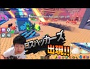 世界で74体の超激レア出現でやらかした… | ブレインロットを盗む(Roblox)