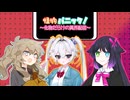 Film01：怪物パニック！～化物だらけの異界配信～【ContentWarning】【ソフトウェアトーク実況】