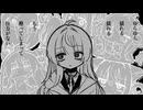 ユレール/稲葉曇cover