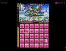[パズドラ]5月EXラッシュ！ - ゼラ&チェルン×水トウカ[2026]