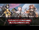 【考察】アルダシルの正体は「誰」ではなく「何」なのか？【文明の存続│パーディシャー│ルガサルグス│サルゴン│エンドフィールド】