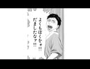 スキタイ