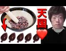 チョコレートからチョコレート100%チョコレートチョコるのが楽しすぎた…♥