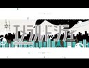 【cover】エメラルドシティ (EX10SION) / TOKOTOKO（西沢さんP） - 熊田エメラルド慎司