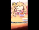 【リリンちゃん誕生祭2026】お誕生日にSUSHIを食べるリリンちゃん