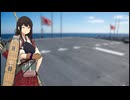 艦隊これくしょん～暁の空に～ 最終話