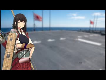 艦隊これくしょん～暁の空に～ 最終話