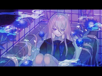 まわりからひとがいなくなる / 初音ミク
