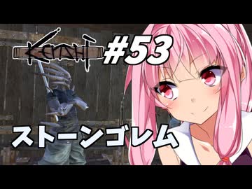 【Kenshi】荒野を生きる二人 #53
