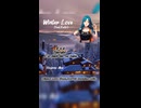 【KAITO】Winter Love 【ショート版】