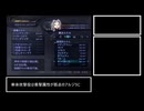 英雄たる生活保護老害上級国民によるゲーム実況