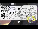【エリアパブロ】スプラ3 15thSで遊ぶどん！#7 _(:3 」∠)_【スプラ3女性実況】