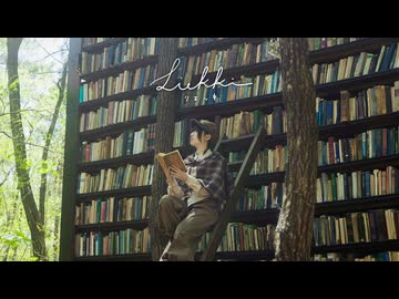 【nin.】Liekki 踊ってみた