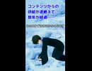 供給が途絶えて久しい時の声素材【声ネタ・声素材】