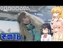 [PRAGMATA]マキちゃんが月の施設をのんびりお散歩する その16 [CeVIO AI VOICEPEAK実況]
