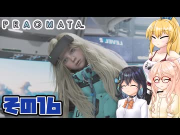 [PRAGMATA]マキちゃんが月の施設をのんびりお散歩する その16 [CeVIO AI VOICEPEAK実況]