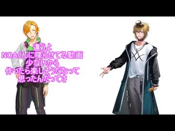 【ある意味トークロイド】ツンデレNOAさん　