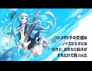 【歌ってみた】水色侵略 -熊田エメラルド慎司