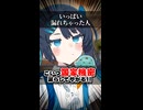 【小春六花】いっぱい漏れちゃった人【ソフトウェアトーク劇場】