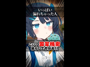 【小春六花】いっぱい漏れちゃった人【ソフトウェアトーク劇場】