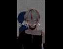 命ばっかり/ぬゆり 海瀬奏音(cover)