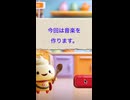 マヨネーズで音楽(音ゲー)を作ろう！④音楽制作開始