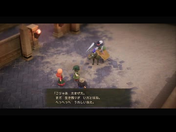 [ゆっくり実況]ドラゴンクエスト7Reimaginedをのんびり遊ぶ　その39【ネタバレあり】