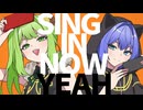 【cover】 リモコン -NT ver.-/ 音無おゆ,熊田エメラルド慎司NT - 歌ってみた