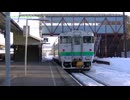 【乗車記録】 2021年のJR北海道 キハ40