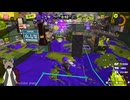 【スプラ3】バトルメモリーでガバガバKYトレーニング(4)