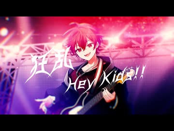 【2周年記念】狂乱 Hey Kids!! -THE ORAL CIGARETTES 歌ってみた 【えぬ】