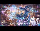 Magic Labylinth　魔法の呪文　#03