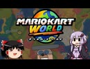 マリカワ part5