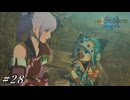 特別な相棒【MHST3実況#28】