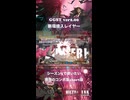 【GGSTver.2.00】スレイヤーシーズン５で使いたい理想のコンボ集ざっくり版【ギルティギアストライヴ】