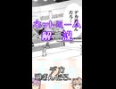 ゆかつむネットミーム解説【デカ過ぎんだろ...】