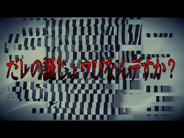 だレの誕じょウびなんデすか？
