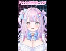 【#VTuber 】（　＾ω＾）#新人VTuber  #オカルト の語源ってなぁに？？？꒰ა♥໒꒱【#shorts 】